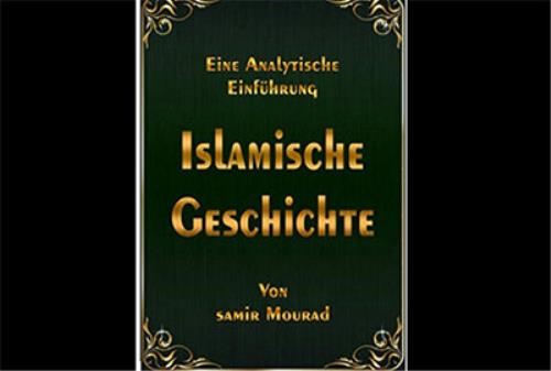 کتاب تاریخ اسلامی در آلمان منتشر گردید