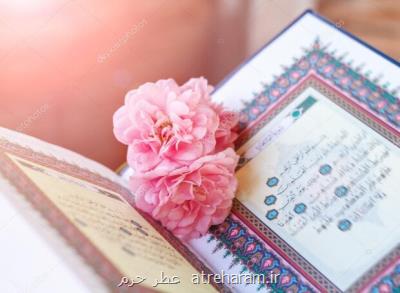 محافل انس با قرآن در مسجد گیاهی درحال برگزاری است