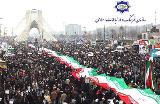 بیانیه سازمان فرهنگ و ارتباطات اسلامی به مناسبت ۲۲ بهمن