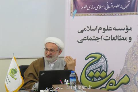 تخصص اصل است نه تدین، اجتهاد در مدیریت اسلامی