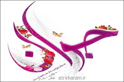 خواهران و دختران عزیزم! معلوماتتان را بیشتر كنید