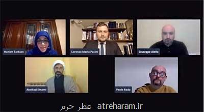 برگزاری وبینار در آستانه طلوع، مجاهدت و انتظار برای منجی در ایتالیا