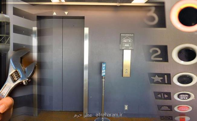 سرویس های تعمیراتی آسانسور
