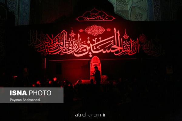 مراسم عزاداری در حرم امام خمینی حضوری برگزار نمی گردد