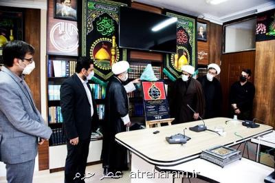 سوگواره شعر جاماندگان از عرشیان نینوا در بوشهر