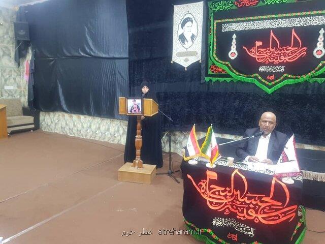 نشست جهانی سازی و اربعین