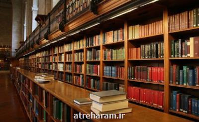 چگونه کتاب های خودرا به کتابخانه فاطمی اهدا کنیم؟