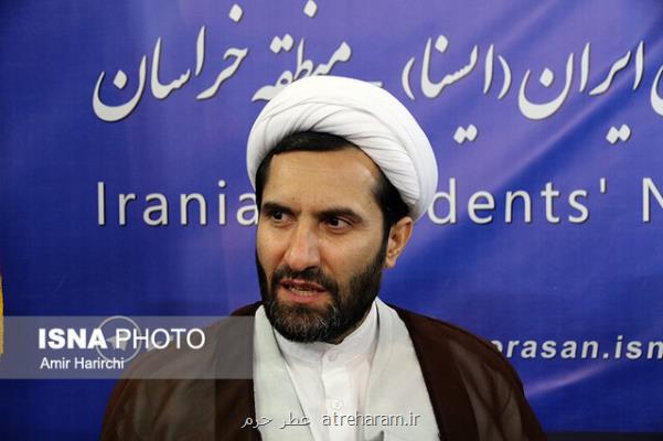 تجلیل از نفرات برتر چهل وچهارمین دوره مسابقات قرآن کریم