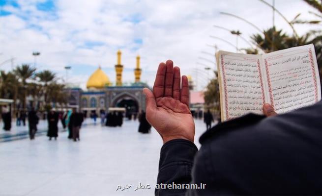 شروع پیش ثبت نام سفر زیارتی عراق