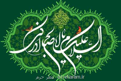 نماز با خطر کاهلی و مهدویت با خطر انحراف مواجه می باشد