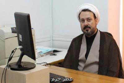 انتصاب سرپرست اداره ساماندهی مبلغان دفتر تبلیغات اسلامی قم