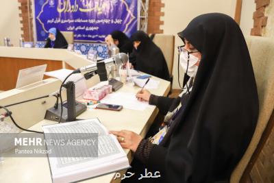 اسامی داوران مرحله مقدماتی مسابقات بین المللی قرآن