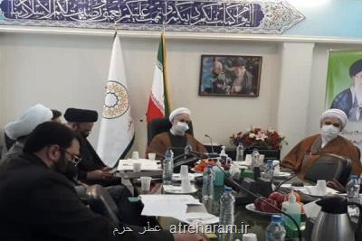 ستاد گرامیداشت ایام مبارک میلاد نور شروع به کار کرد