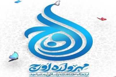 بیشتر از ۱۰۰ هزار مساله مردم در مهرواره اوج به ثبت رسید