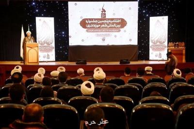 حوزه در مقایسه با گذشته خاصیت های بسیار خاصی پیدا کرده است