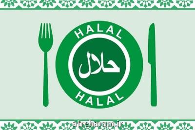 کنفرانس بررسی برندهای حلال در گرجستان انجام شد