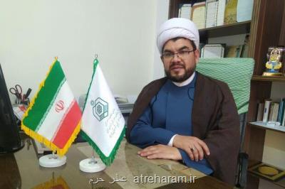 کمک ۱۵۰ میلیون تومانی از محل موقوفات بیرجند برای درمان نیازمندان