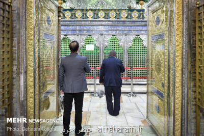 برگزاری مراسم جشن مبعث پیامبر (ص)در آستان حضرت عبدالعظیم