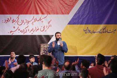 توضیحات رضا هلالی درمورد نصب پرچم اوکراین و یمن در هیئت الرضا (ع)