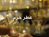 شب قدر از خدا چه بخواهیم؟