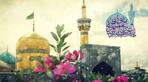 اهمیت بارگاه ملکوتی امام رضا(ع) در ترویج فرهنگ شیعی در ایران
