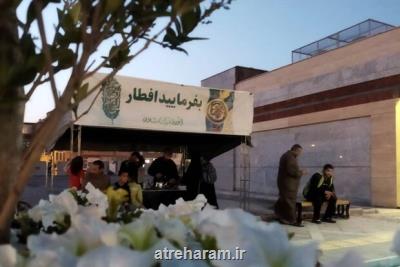 فقیر و غنی بر سر سفره اباعبدالله (ع)