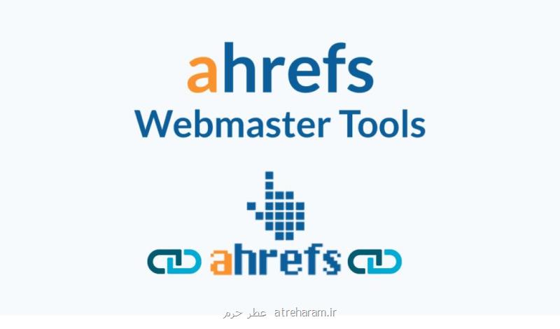 چطور Ahrefs لینک ها و دامنه ها را بررسی می کند