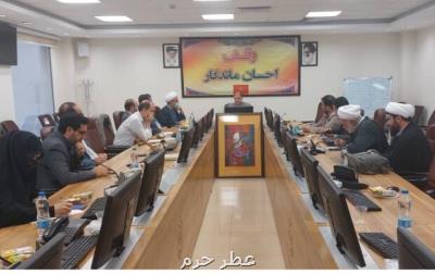 روند تشویق حافظان و مراکز فعال قرآنی در ستاد طرح ملی حفظ بررسی گردید