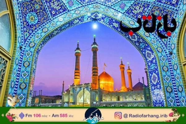 ویژه برنامه ای برای روز دختر در  برنامه بازتاب رادیو فرهنگ