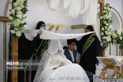 جشن بزرگ عشق پاک به مناسبت سالروز ازدواج حضرت علی(ع) و زهرا(س)