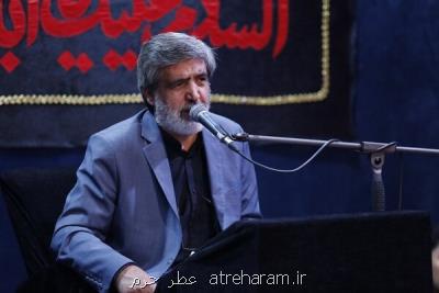 روضه خوانی مهدی سماواتی در حسینیه آیت الله حق شناس