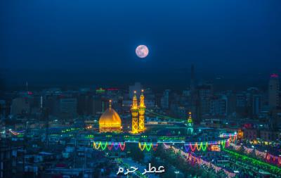 رویداد فرهنگی هنری ماه تمام برگزار می گردد