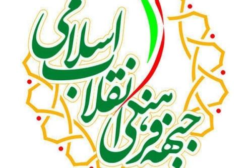 فعالان جبهه فرهنگی انقلاب صحنه آرایی جبهه حق و باطل راتشریح کردند