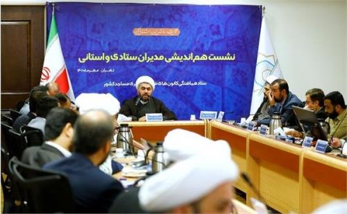 کار ویژه مباحث حوزه زن و خانواده در کانون های مساجد شکل می گیرد