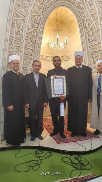 علیرضا مکاری به مقام نخست مسابقات بین المللی قرآن کریم در کرواسی دست یافت