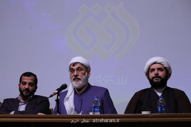 جمهوری اسلامی ایران پرچم اسلام و قرآن را بالا برد