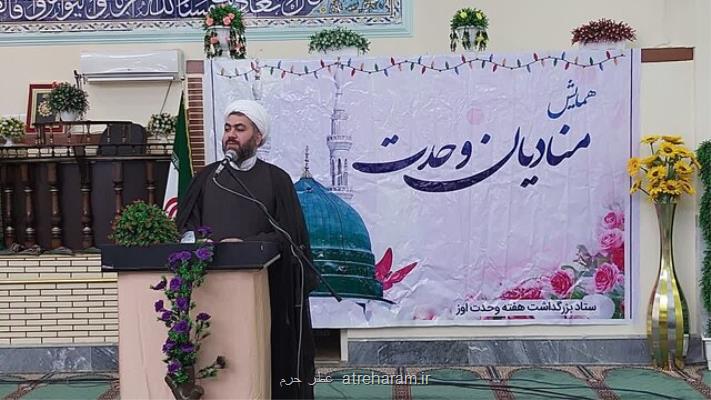 سیره تربیتی اسلام بر اساس برادری و احساس مسئولیت شکل گرفت