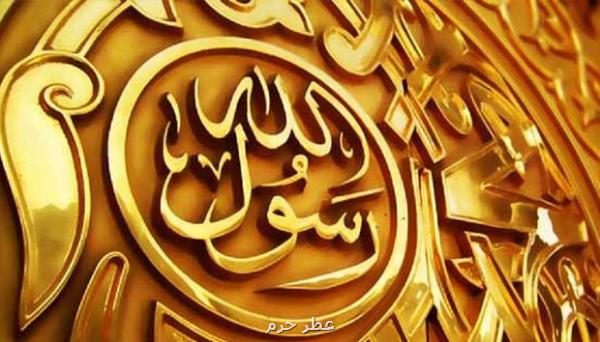 سلسله انبیا از یک شجره واحدی است