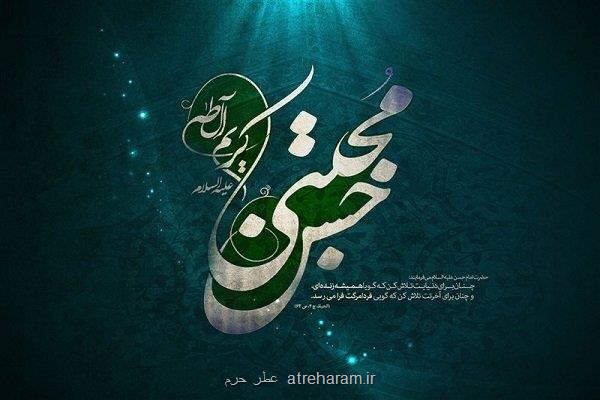 در صلح امام حسن(ع) با معاویه چه رمزی نهفته بود؟