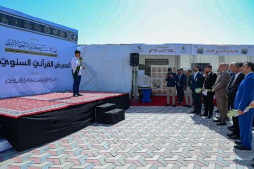 افتتاح نمایشگاه سالانه قرآن در دانشگاه الفرات الأوسط عراق