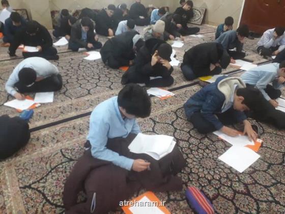 آزمون سراسری رحمت از طرف موسسه جامعه القرآن