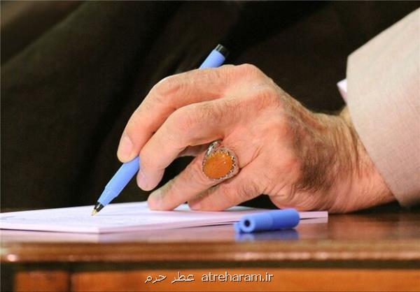 قدرت و توانایی مدیریت و احراز مناصب مدیریتی یک نعمت است