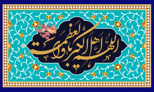 آدمیان را یارای درک حقیقت شب و روز عید فطر نیست