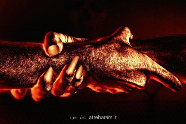 شیطان در تمام مسائل زندگی می تواند با ما بازی کند