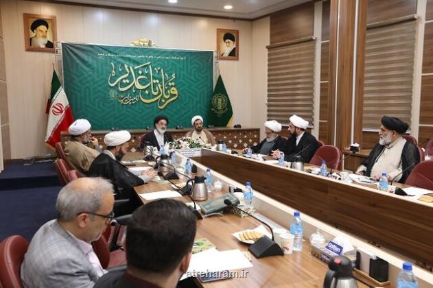 جشن های ویژه غدیر در سرتاسر کشور برگزار می گردد