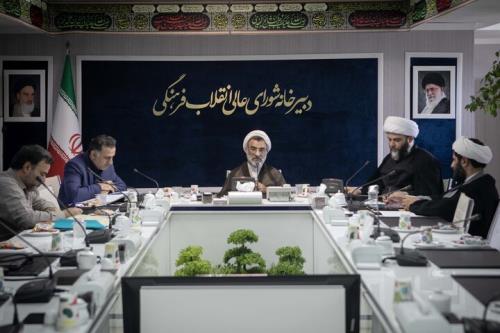 شورای توسعه فرهنگ قرآنی به سازمان تبلیغات اسلامی واگذار شد