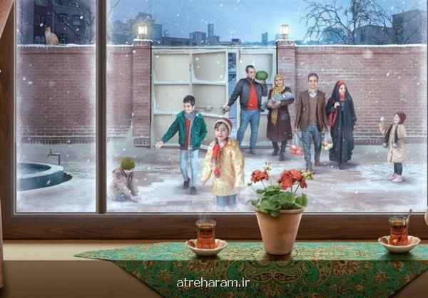 بررسی نقش باورهای دینی در اصلاح نگرش به فرزندآوری