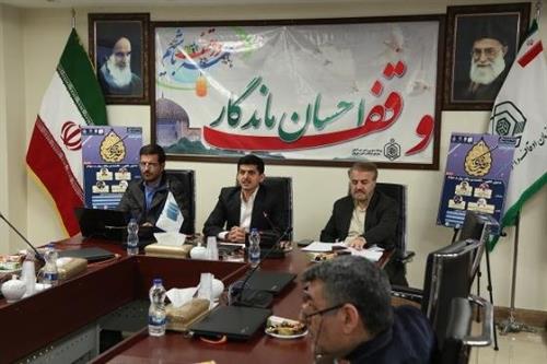 ضرورت جایگزین کردن کارکردهای اقتصادی نوین به جای نقش سنتی وقف