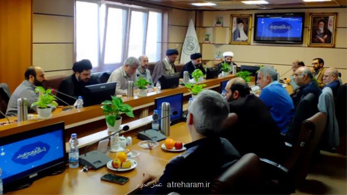 طرح قرآن را زندگی کنیم در ماه رمضان