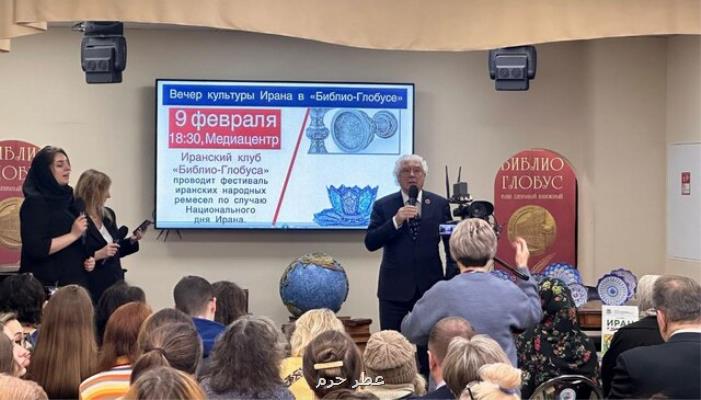 ترنم عطر چهل و پنجمین بهار انقلاب در سرتاسر دنیا